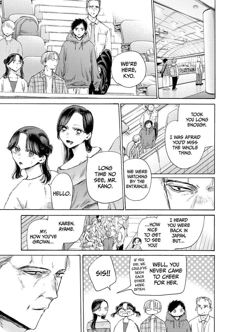 Read Ao no Hako Manga Online