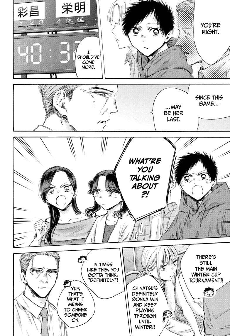 Read Ao no Hako Manga Online
