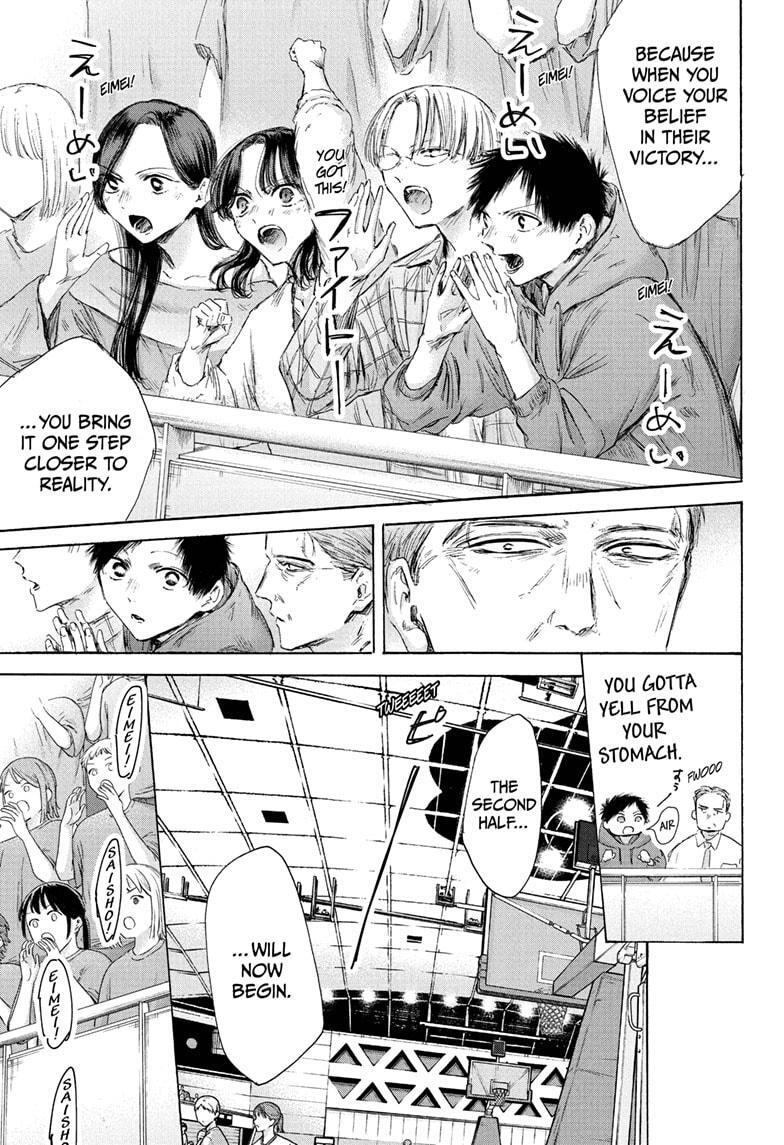 Read Ao no Hako Manga Online