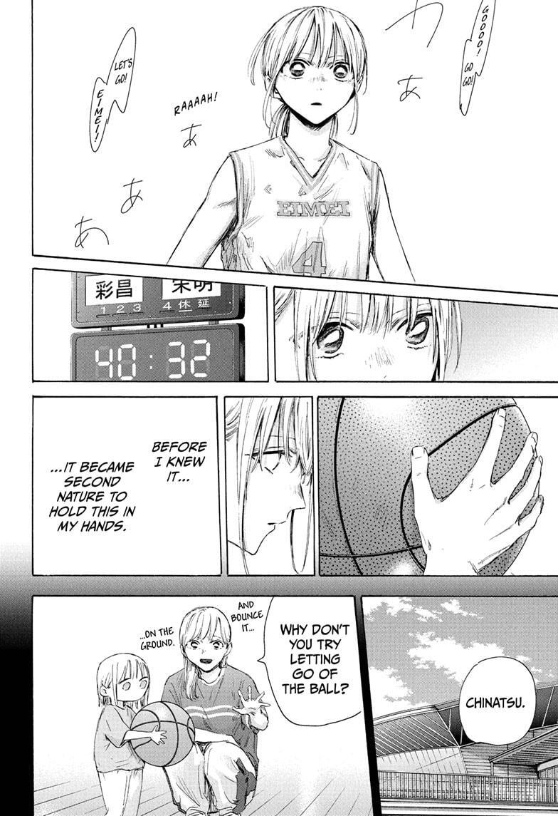 Read Ao no Hako Manga Online