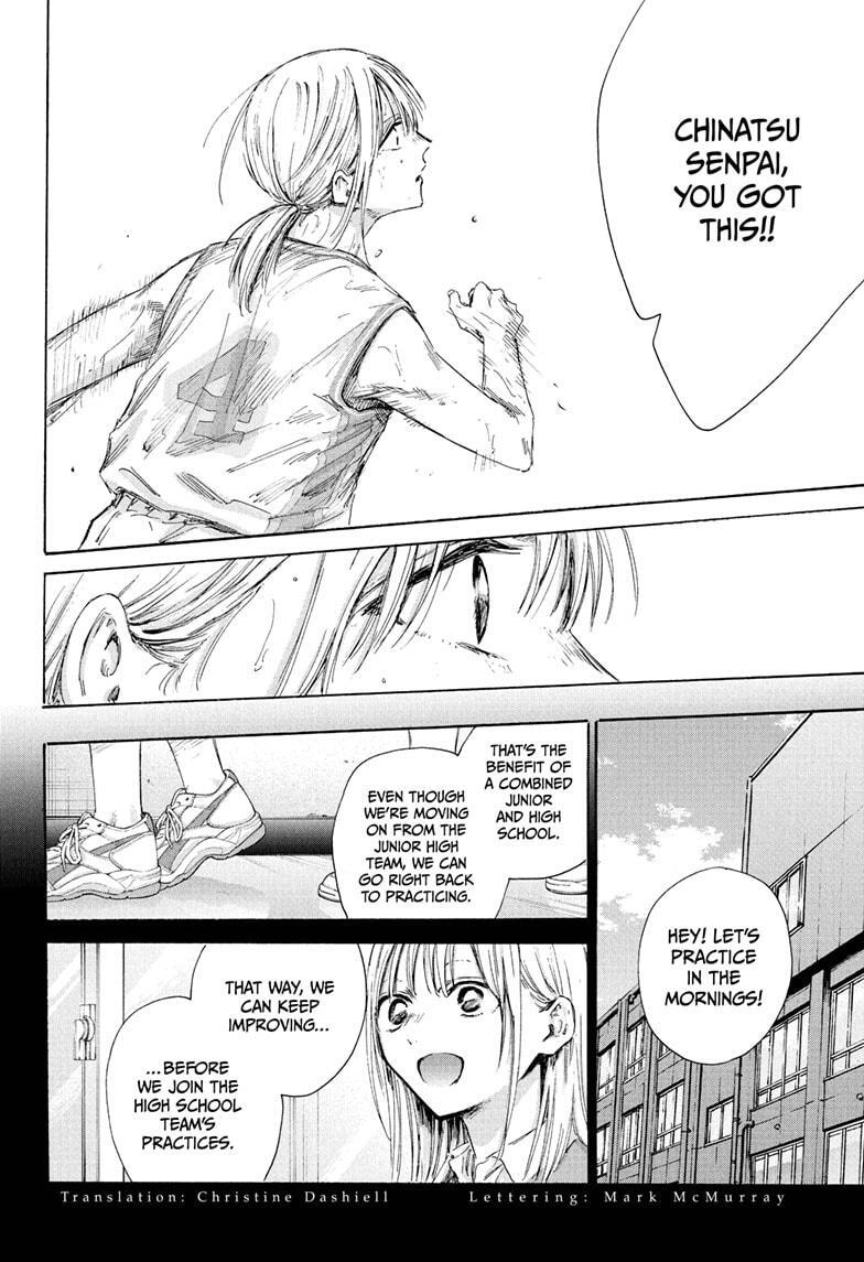 Read Ao no Hako Manga Online
