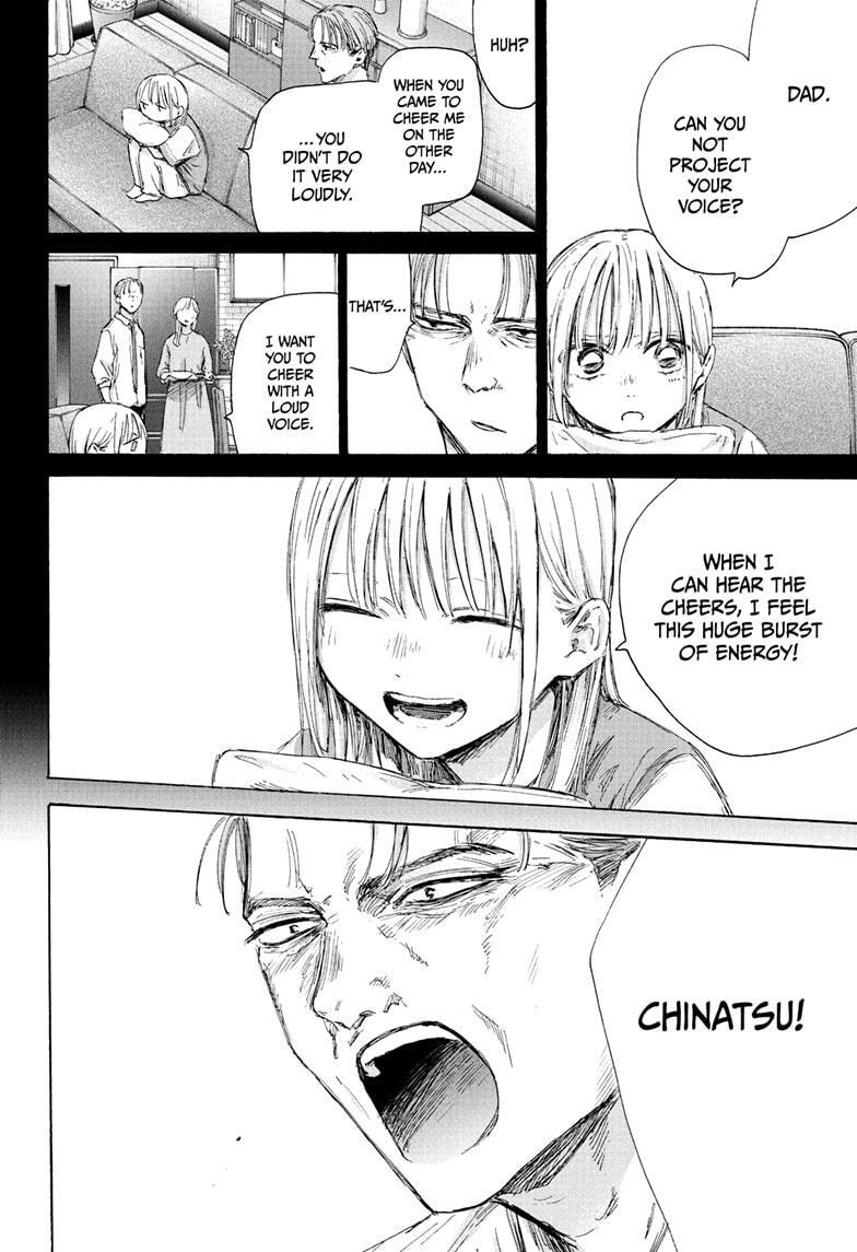 Read Ao no Hako Manga Online