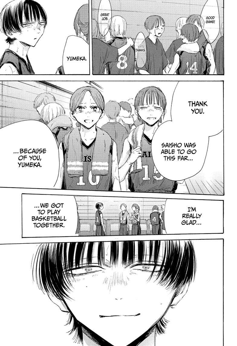 Read Ao no Hako Manga Online