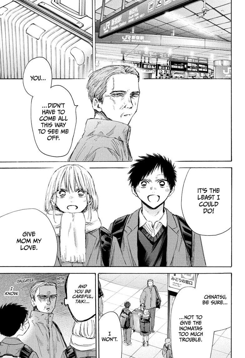 Read Ao no Hako Manga Online