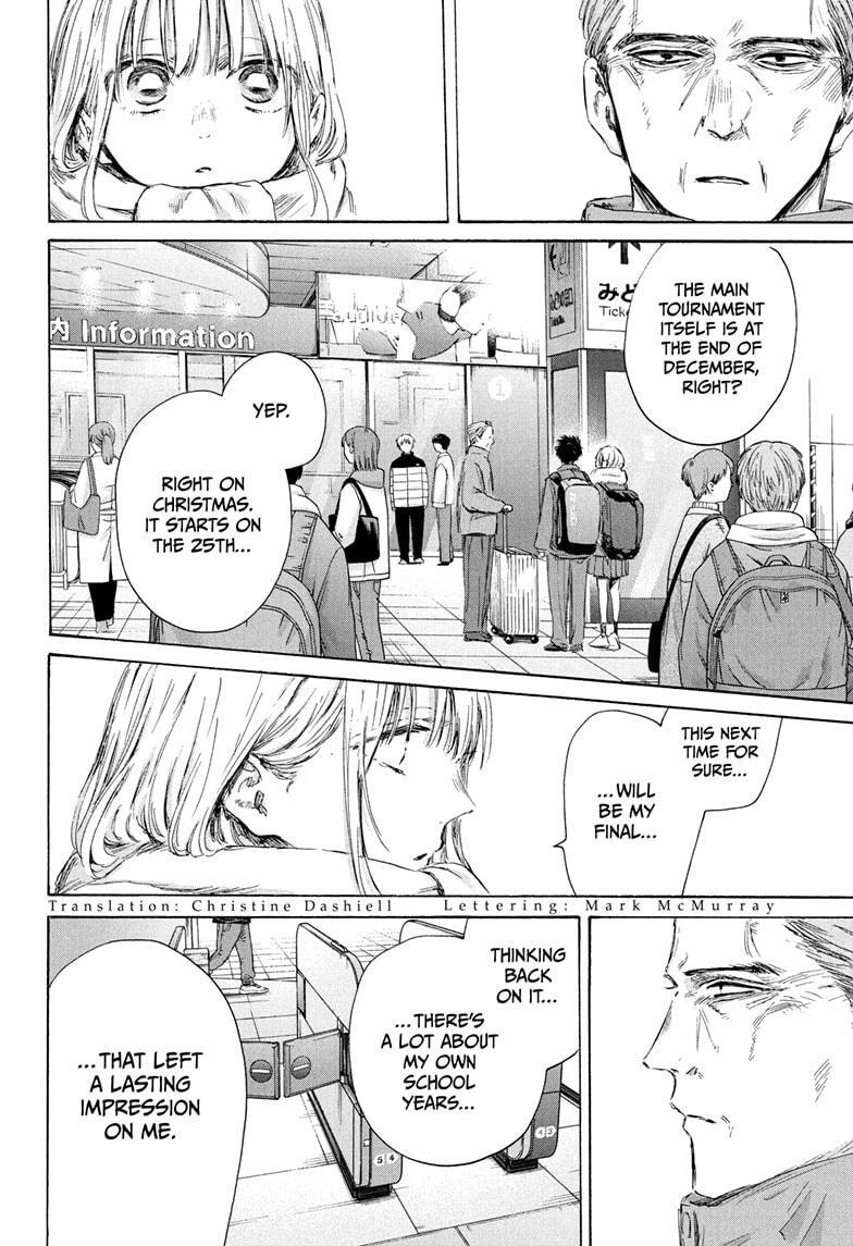 Read Ao no Hako Manga Online