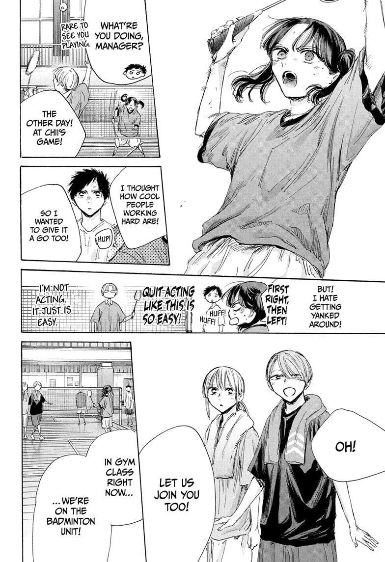 Read Ao no Hako Manga Online