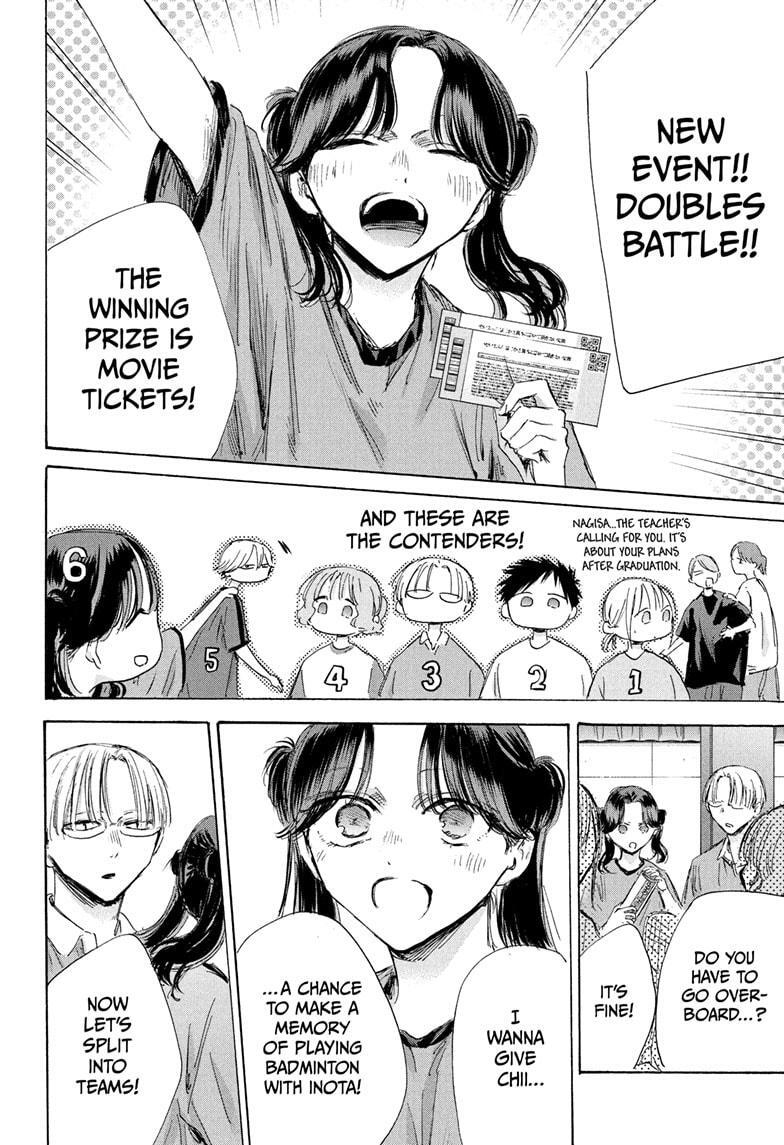 Read Ao no Hako Manga Online