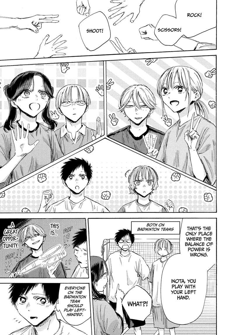 Read Ao no Hako Manga Online