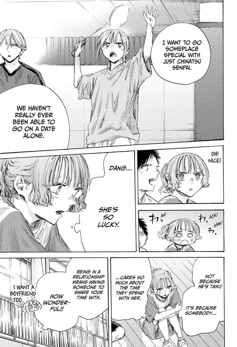 Read Ao no Hako Manga Online