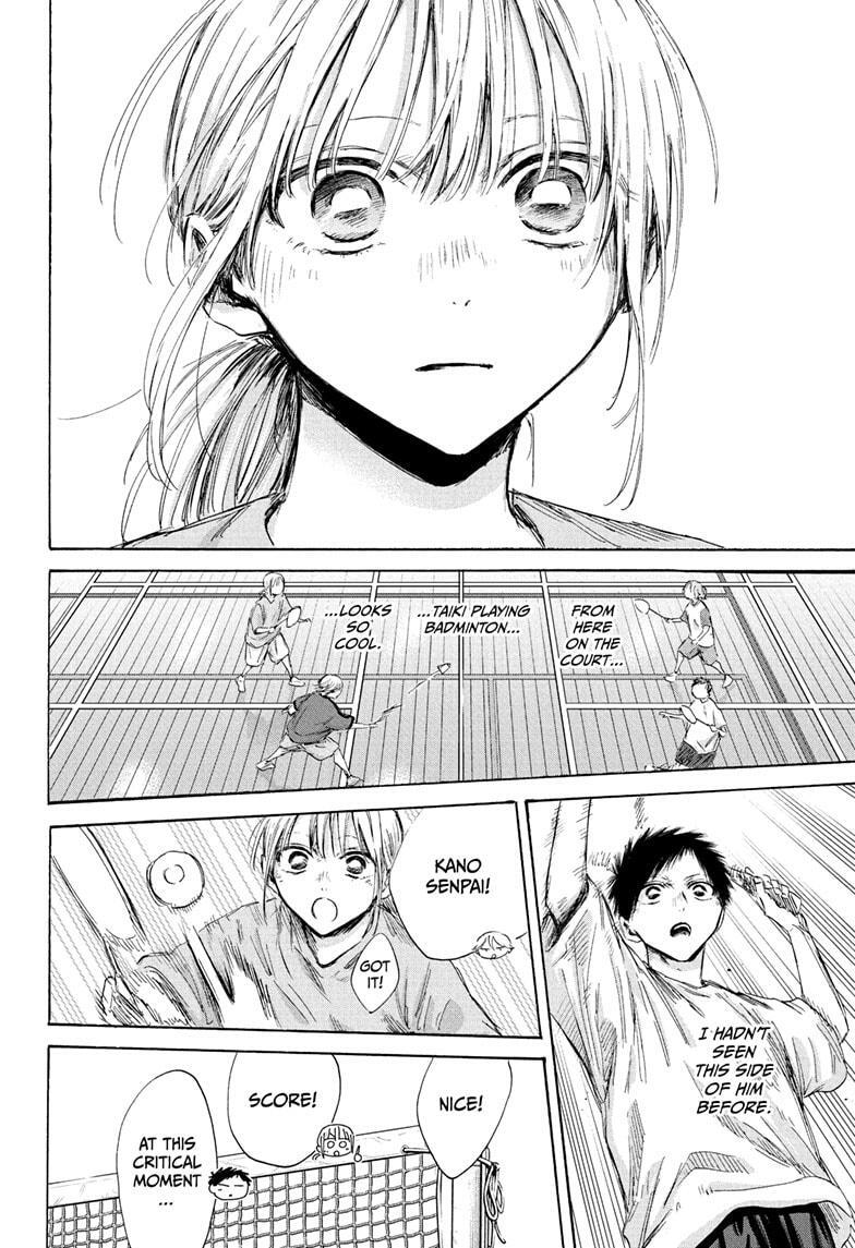 Read Ao no Hako Manga Online