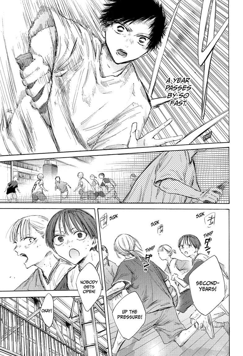 Read Ao no Hako Manga Online