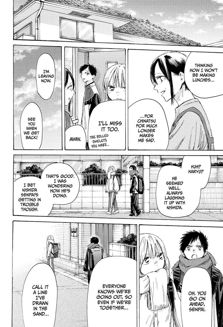 Read Ao no Hako Manga Online