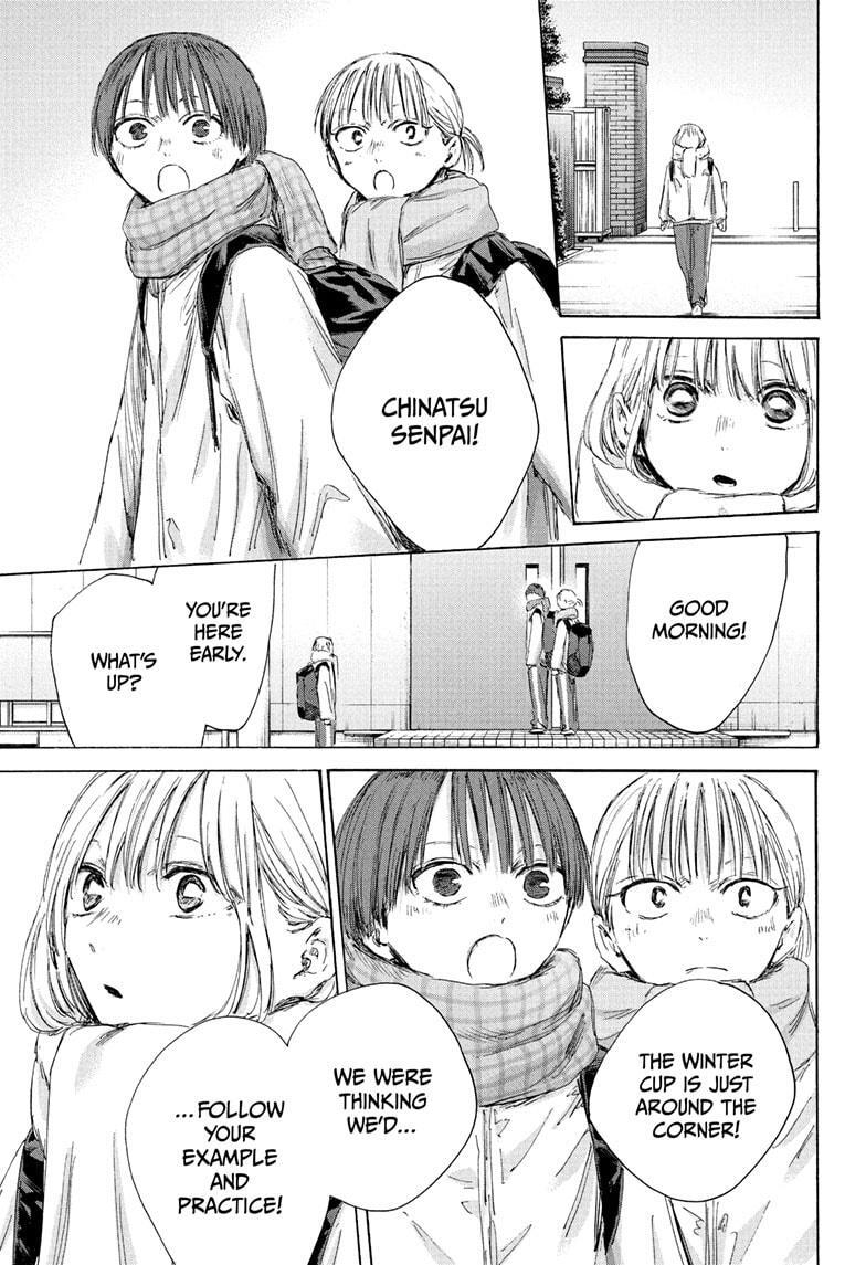 Read Ao no Hako Manga Online