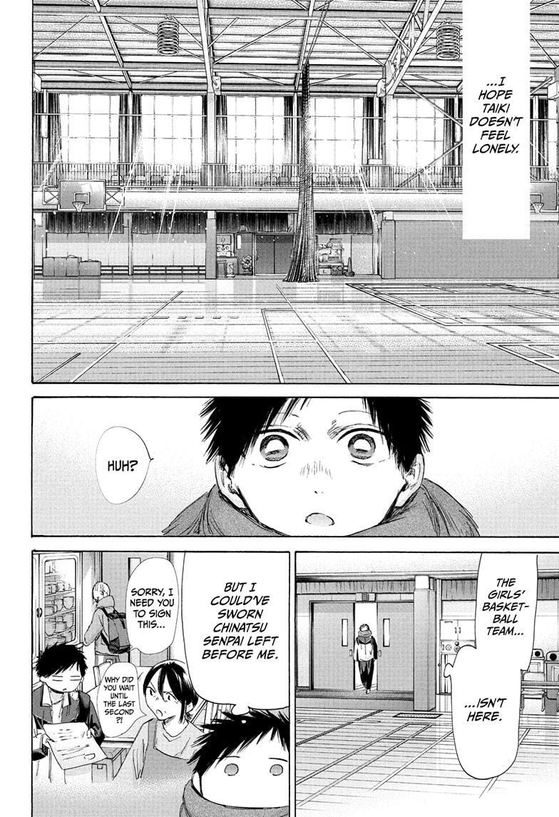 Read Ao no Hako Manga Online