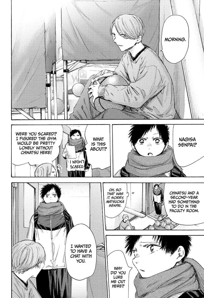 Read Ao no Hako Manga Online