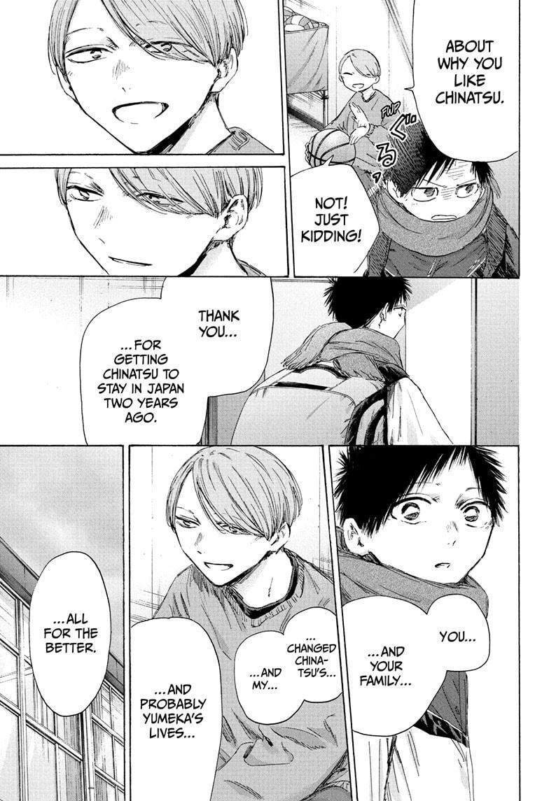 Read Ao no Hako Manga Online