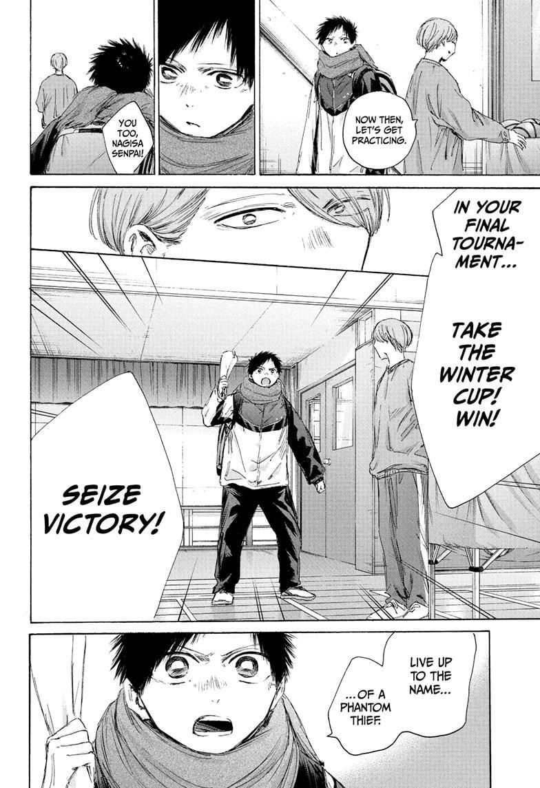 Read Ao no Hako Manga Online