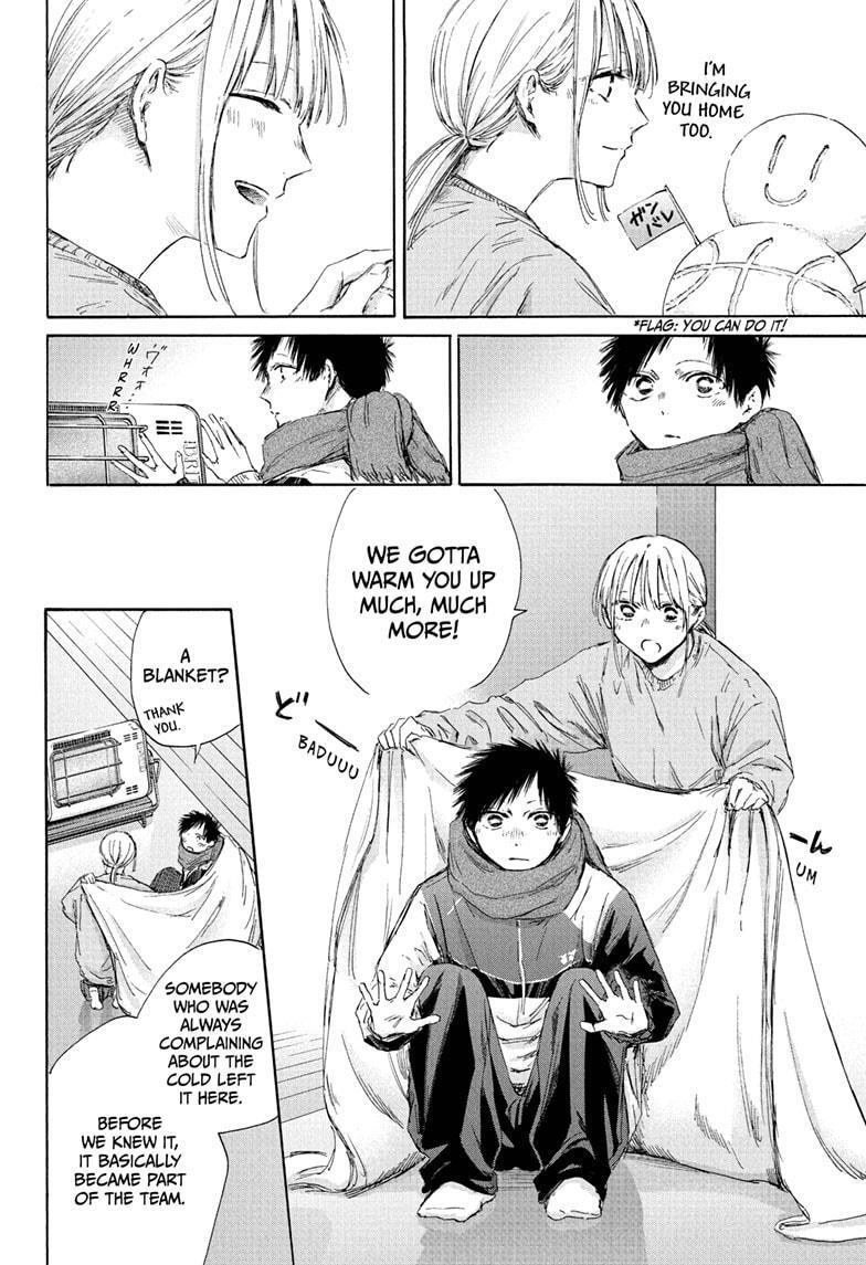 Read Ao no Hako Manga Online