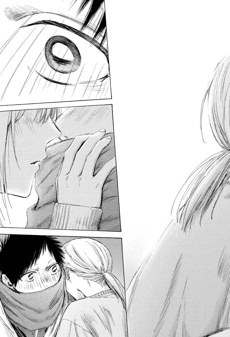 Read Ao no Hako Manga Online