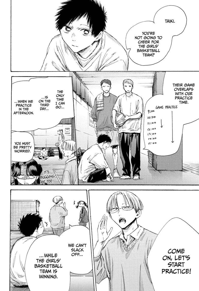 Read Ao no Hako Manga Online