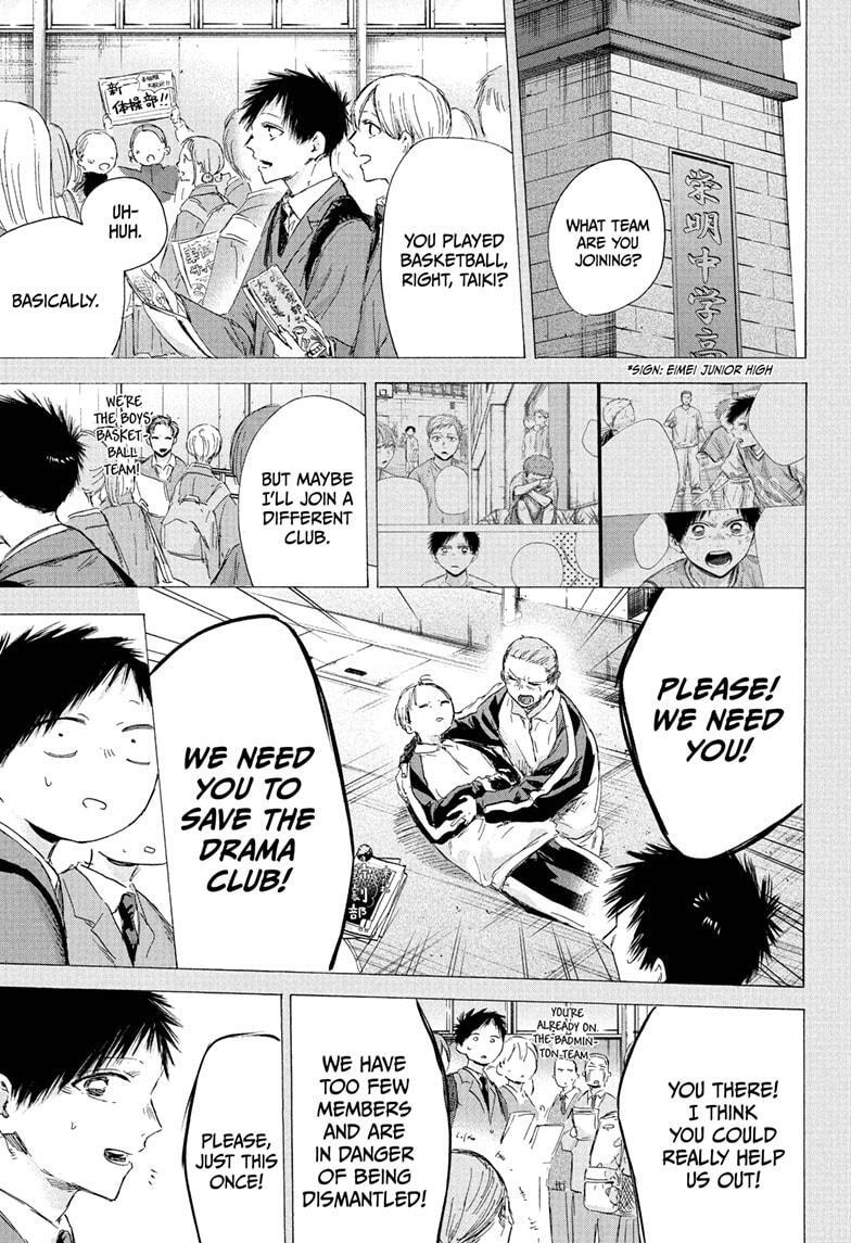 Read Ao no Hako Manga Online