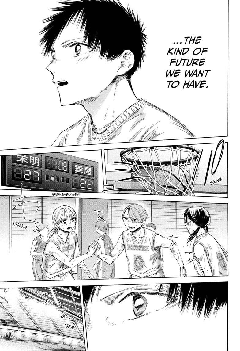 Read Ao no Hako Manga Online