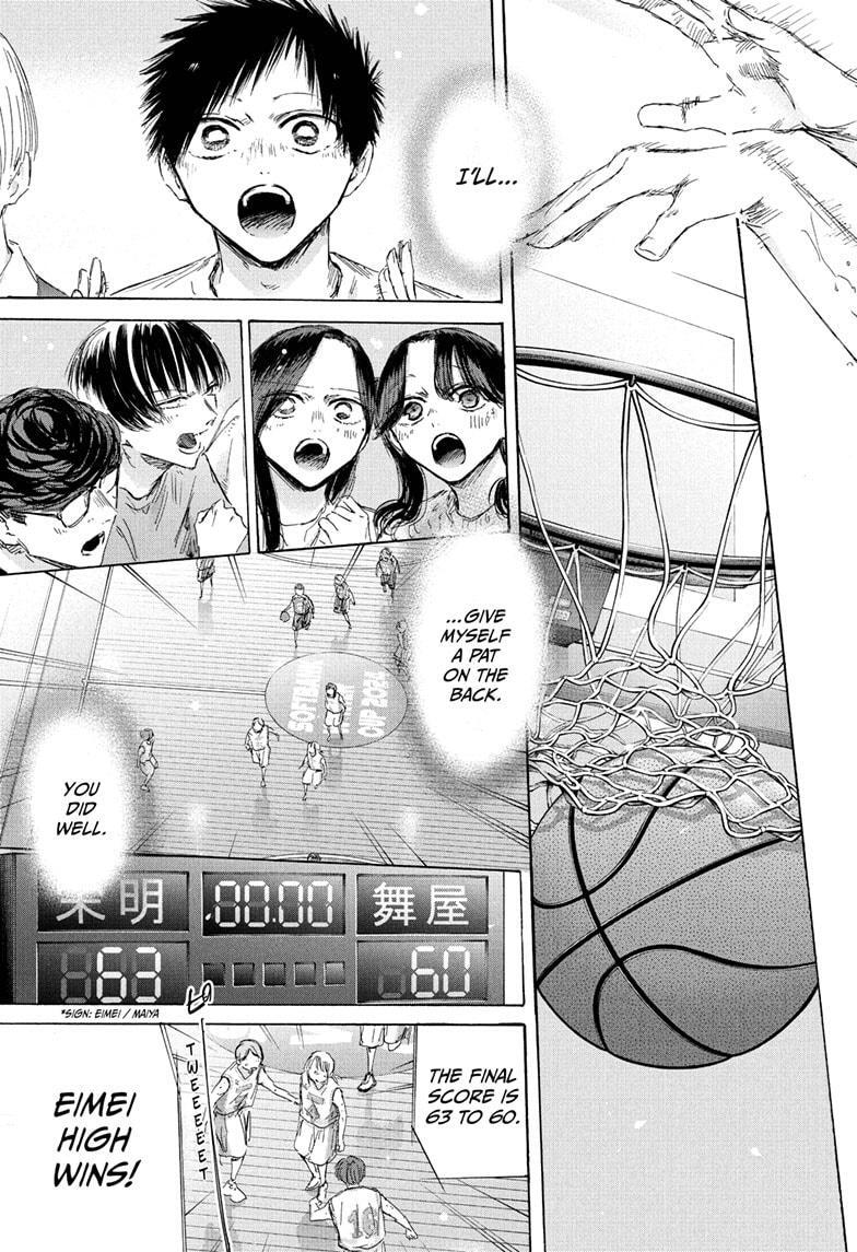Read Ao no Hako Manga Online