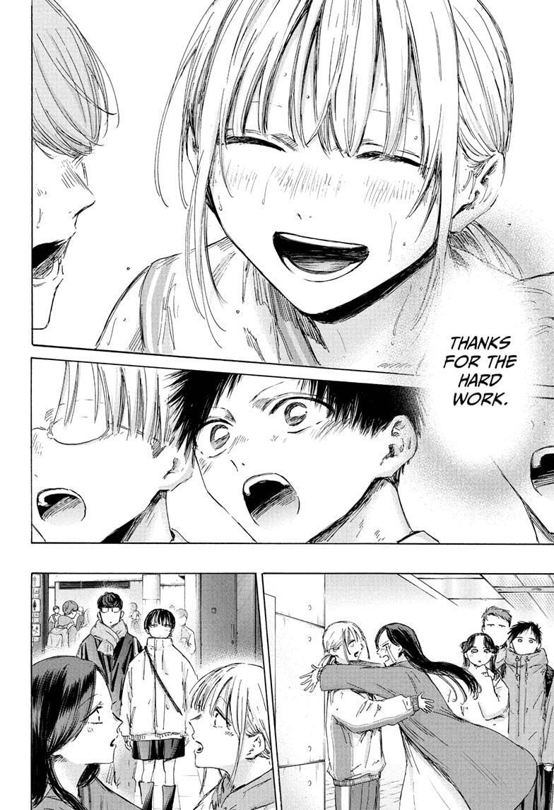 Read Ao no Hako Manga Online
