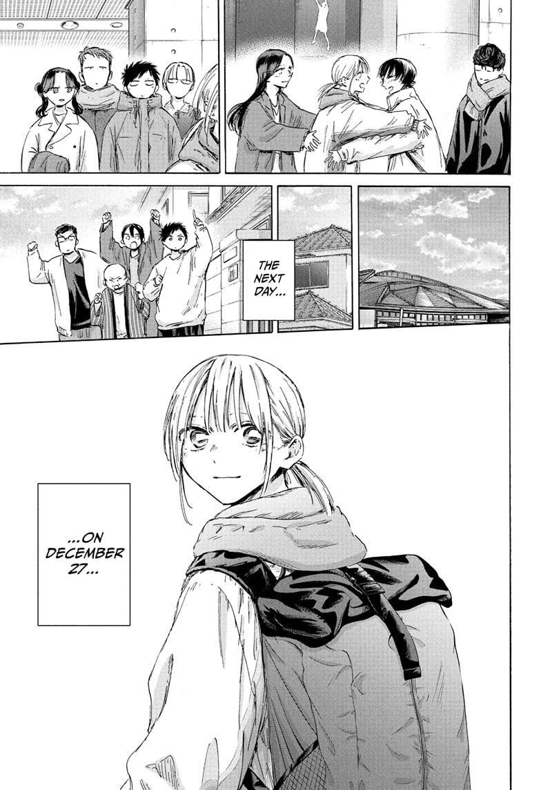 Read Ao no Hako Manga Online