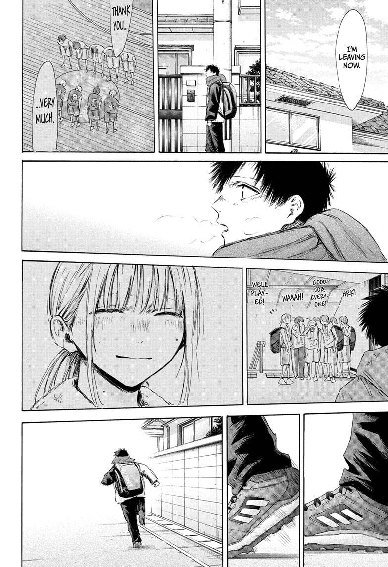 Read Ao no Hako Manga Online