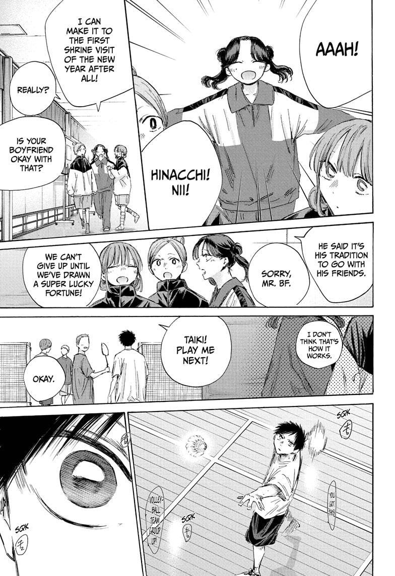 Read Ao no Hako Manga Online