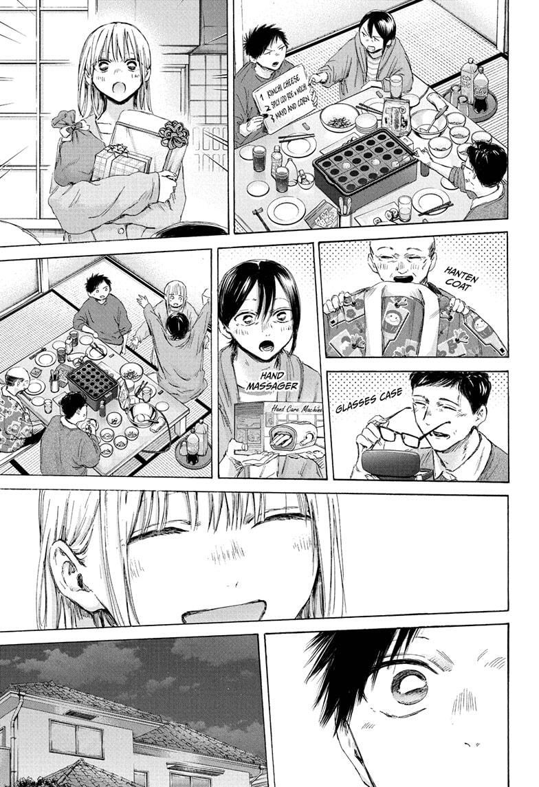 Read Ao no Hako Manga Online