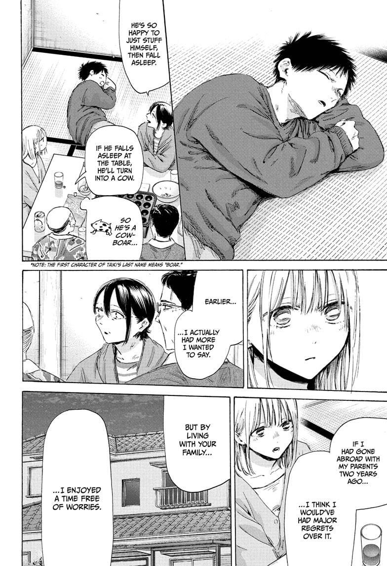 Read Ao no Hako Manga Online
