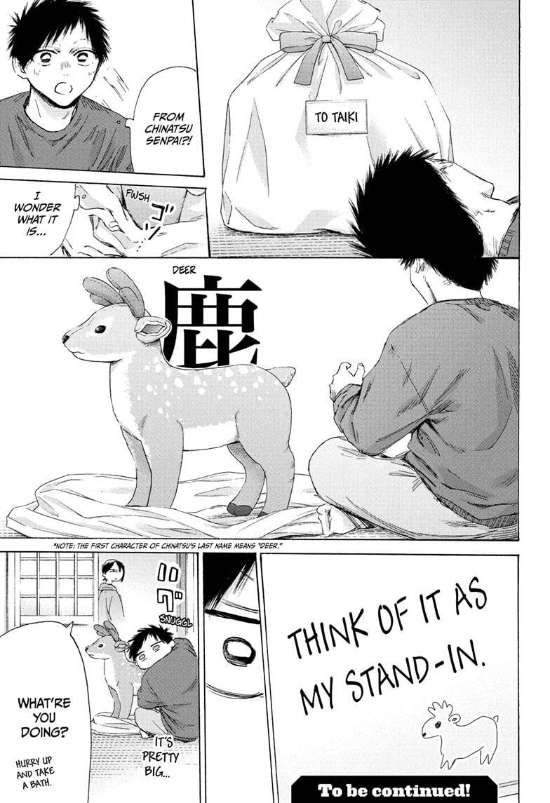 Read Ao no Hako Manga Online