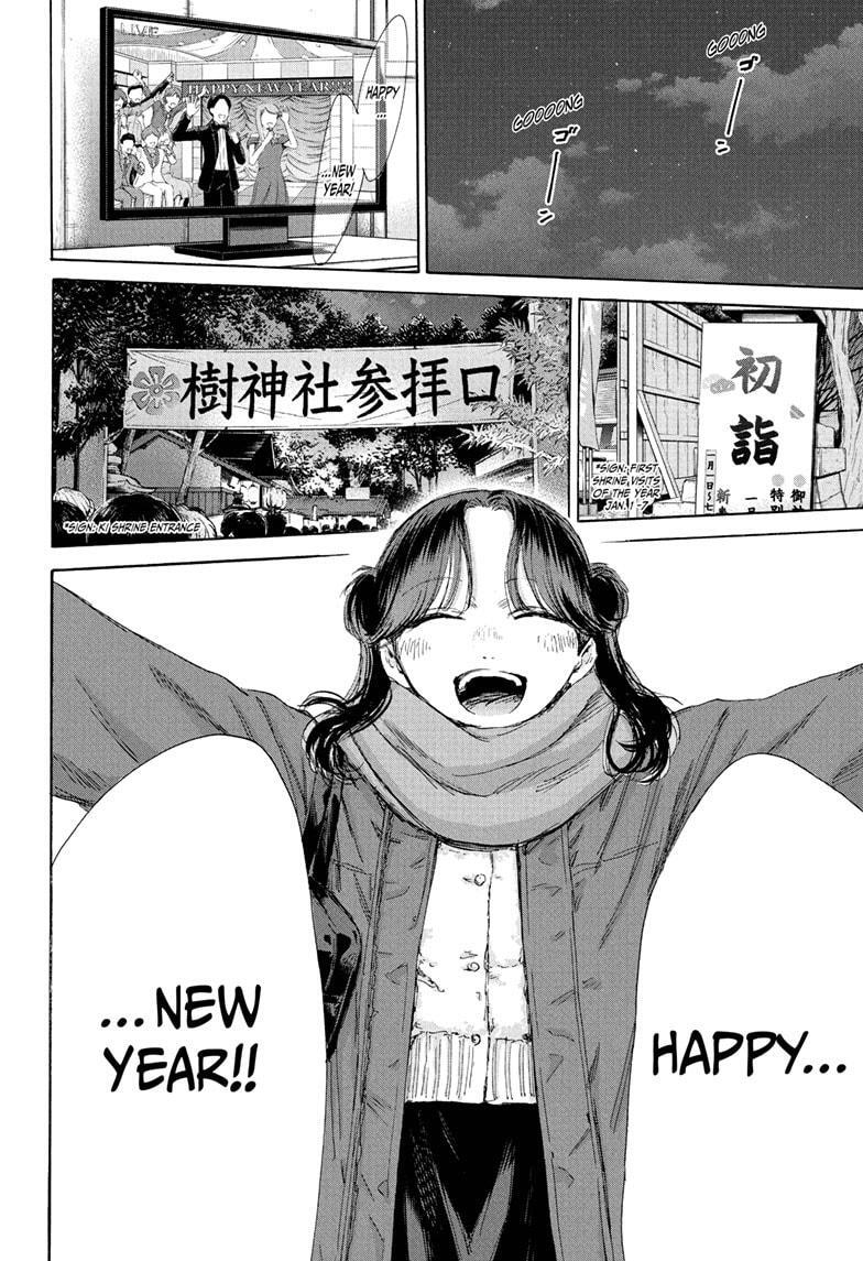 Read Ao no Hako Manga Online