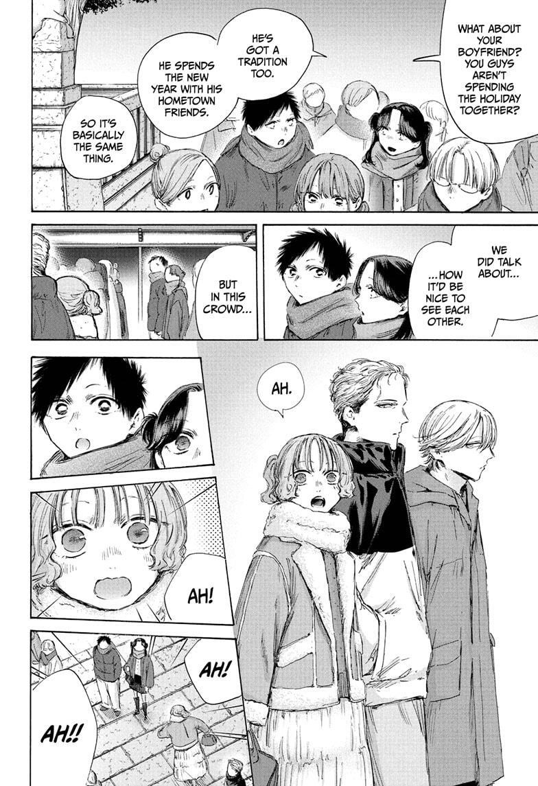 Read Ao no Hako Manga Online