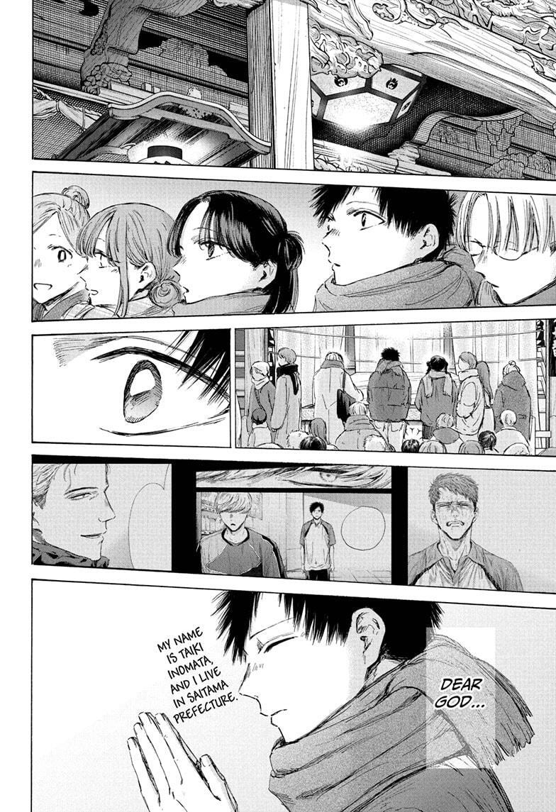 Read Ao no Hako Manga Online