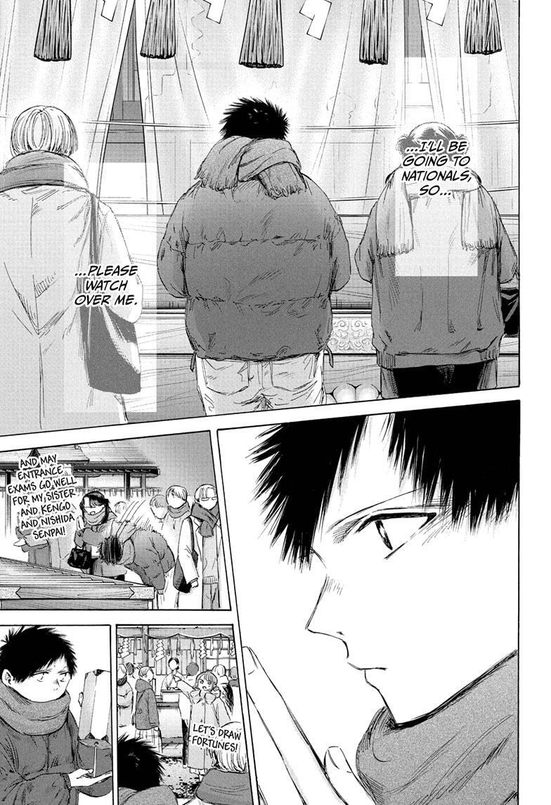 Read Ao no Hako Manga Online