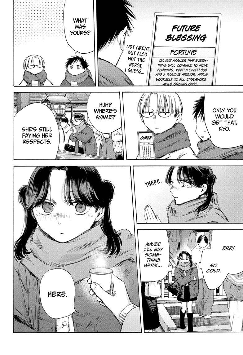 Read Ao no Hako Manga Online