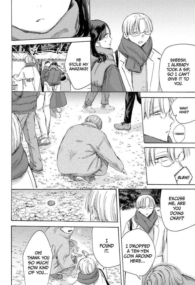 Read Ao no Hako Manga Online