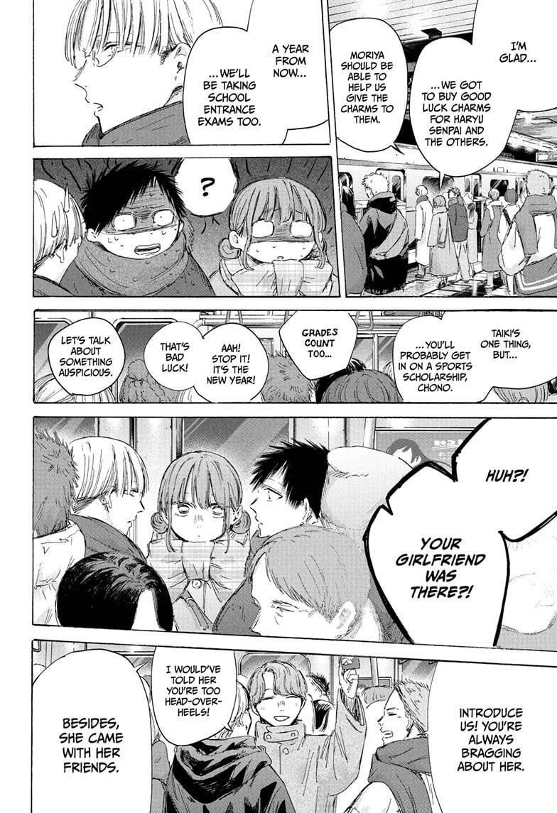 Read Ao no Hako Manga Online