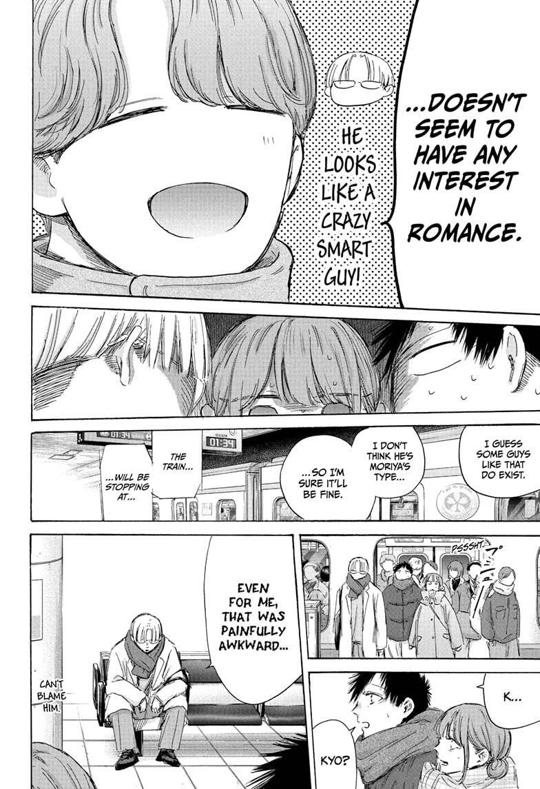 Read Ao no Hako Manga Online