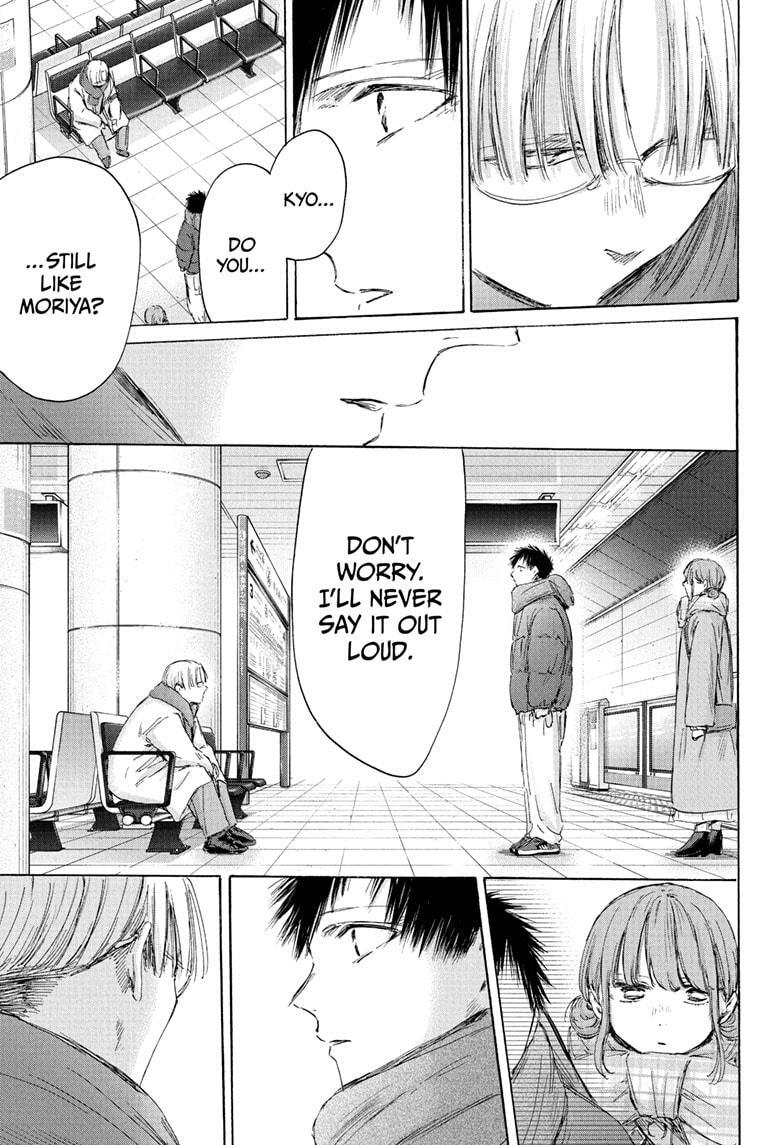 Read Ao no Hako Manga Online