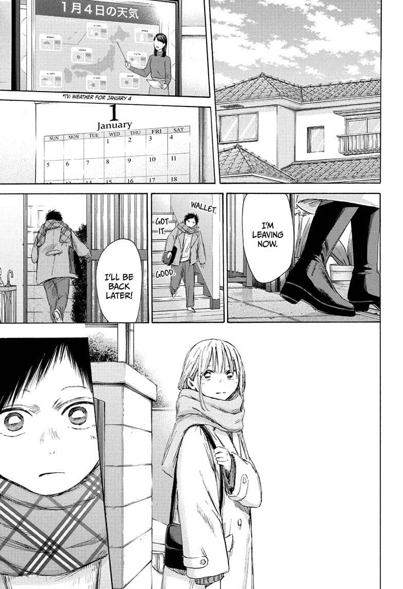 Read Ao no Hako Manga Online