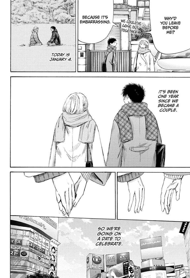 Read Ao no Hako Manga Online
