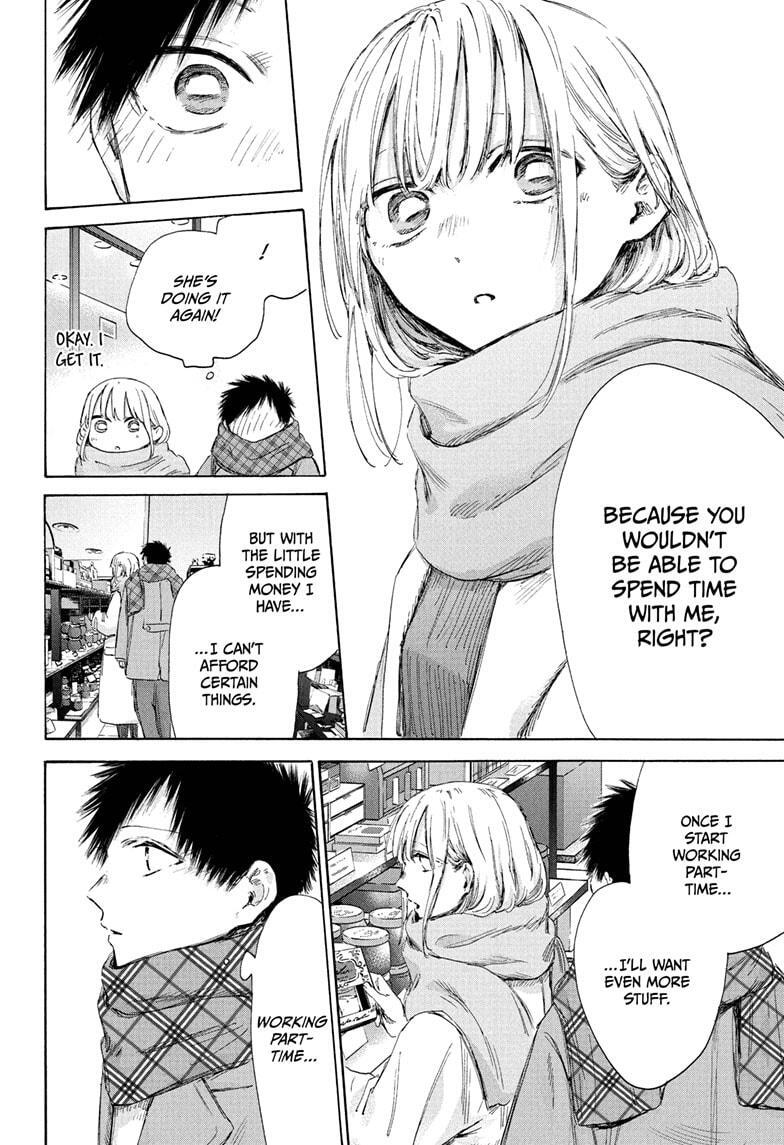 Read Ao no Hako Manga Online