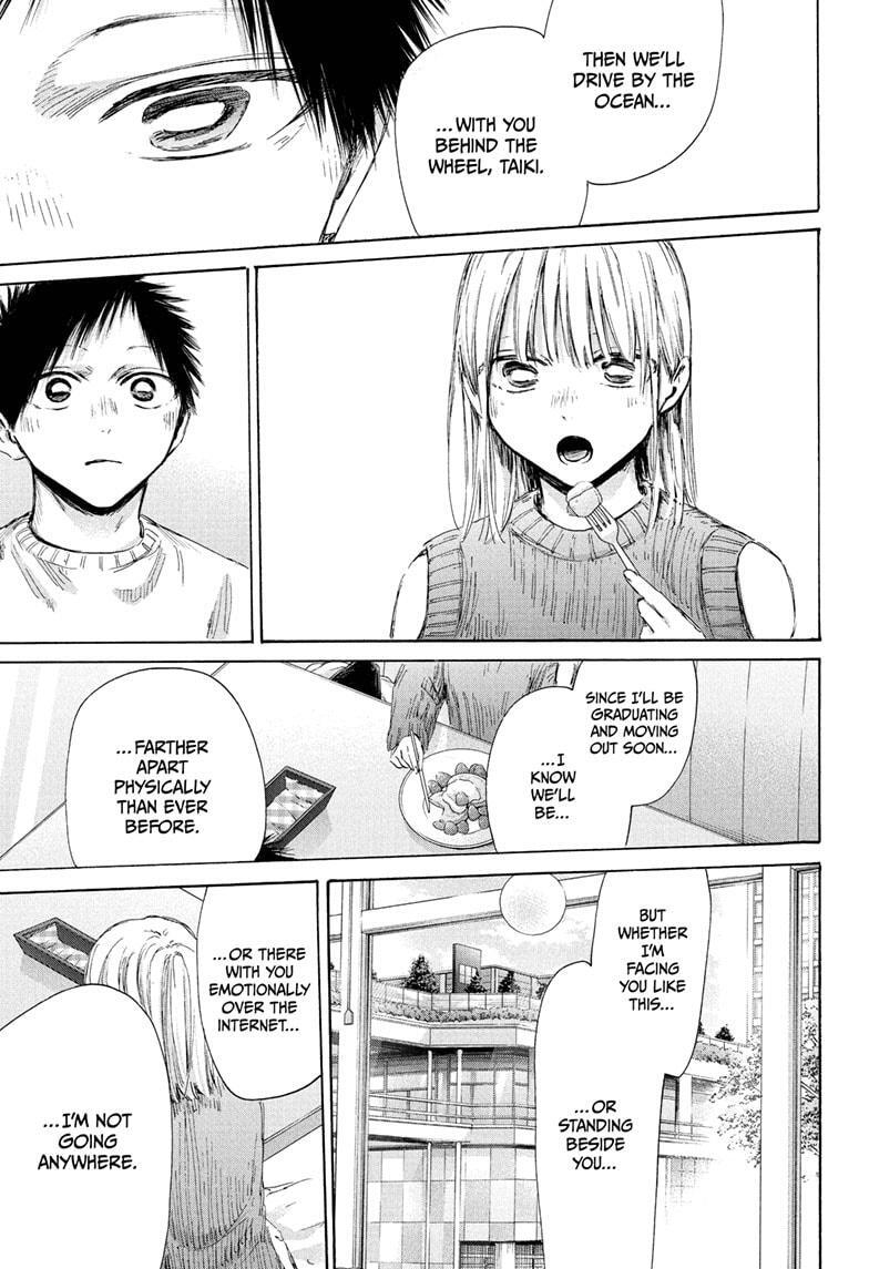 Read Ao no Hako Manga Online