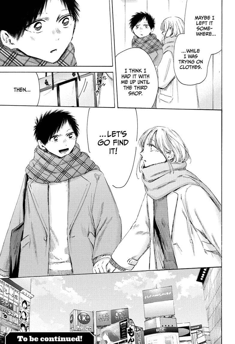 Read Ao no Hako Manga Online