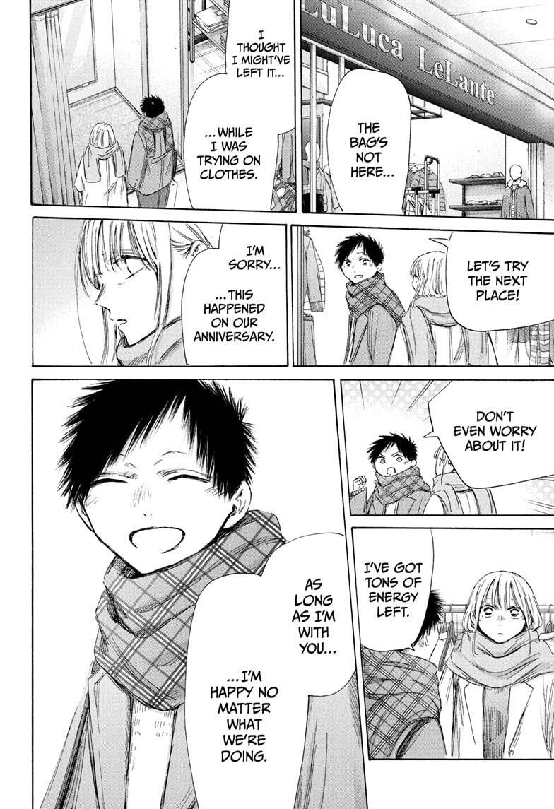 Read Ao no Hako Manga Online