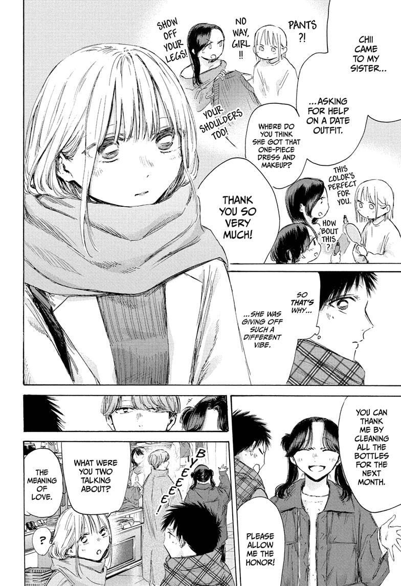 Read Ao no Hako Manga Online